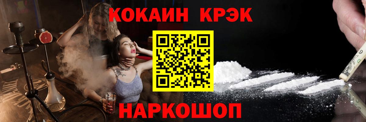 Cocaine Columbia  Вход с VPN  КОКАИН  Кокаин Перу  Каспийск 