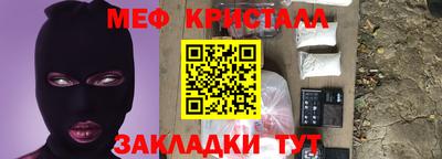прущие грибы Конаково