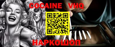синтетический гашиш Коммунар