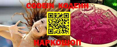 синтетический гашиш Коммунар