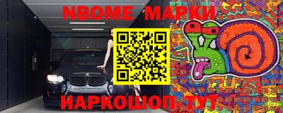 Альфа ПВП Краснокаменск