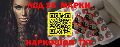 синтетический гашиш Коммунар