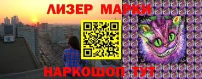 синтетический гашиш Коммунар