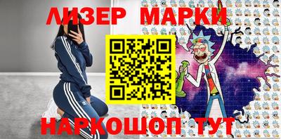 синтетический гашиш Коммунар