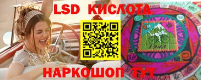 синтетический гашиш Коммунар