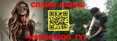 синтетический гашиш Коммунар