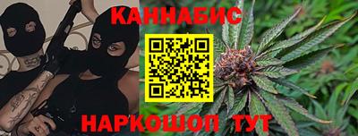 синтетический гашиш Коммунар