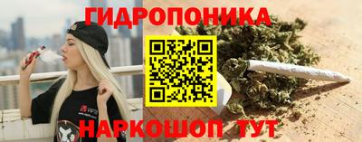 бутик Краснодар