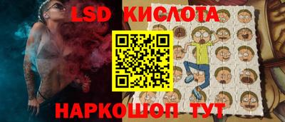 бутик Краснодар
