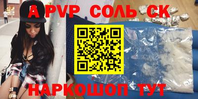 не бодяженный Комсомольск-на-Амуре