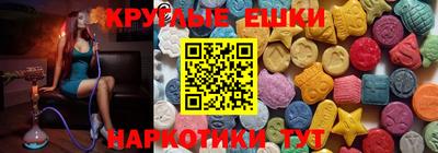 бутик Краснодар