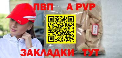 синтетический гашиш Коммунар