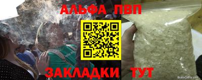синтетический гашиш Коммунар