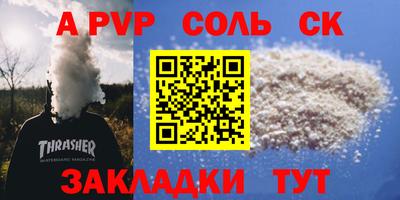 не бодяженный Комсомольск-на-Амуре