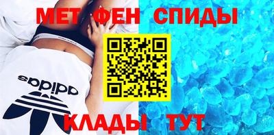 синтетический гашиш Коммунар