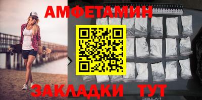 прущие грибы Конаково