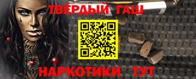 синтетический гашиш Коммунар