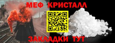 бутик Краснодар