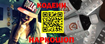 синтетический гашиш Коммунар