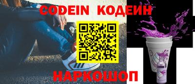прущие грибы Конаково