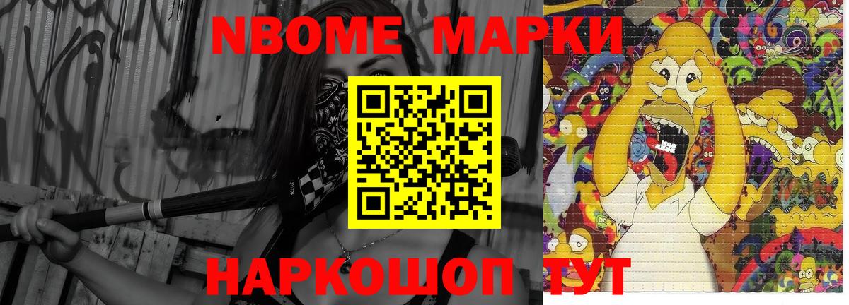 LSD-25 экстази кислота Каспийск