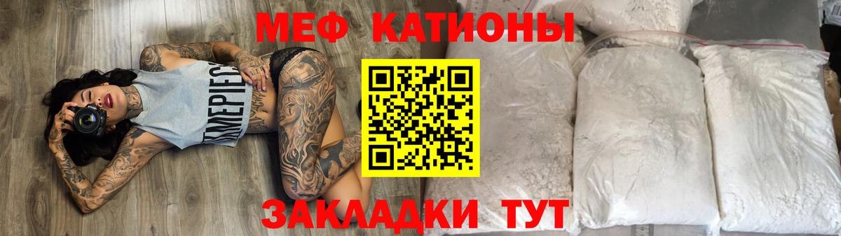 Каспийск  Мефедрон 4 MMC  как найти закладки  МЕФ  Вход с VPN  МЯУ-МЯУ 4 MMC 