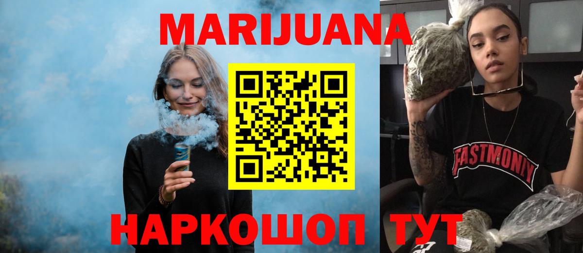 Шишки марихуана Bruce Banner  Конопля AK-47  Бошки марихуана индика  Бошки марихуана план  Каспийск  Вход с VPN 