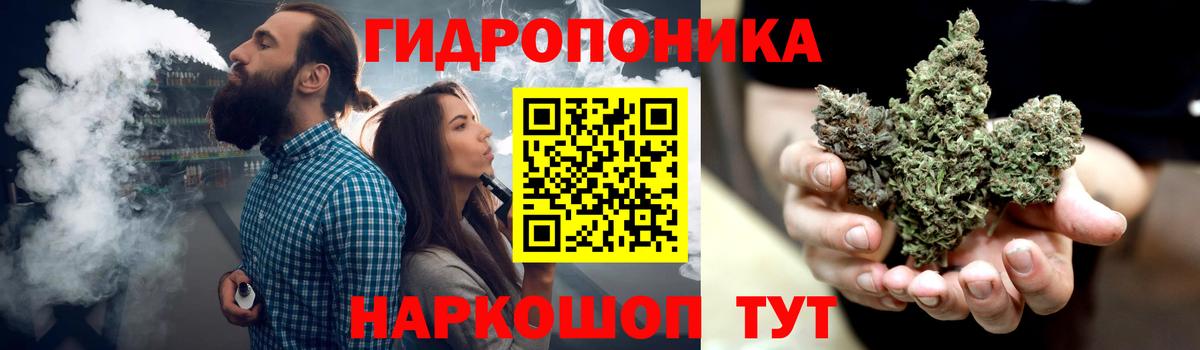 Канабис план Каспийск